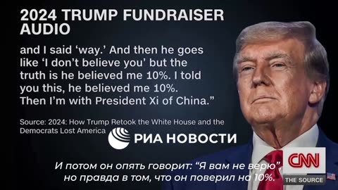 CNN predtým zverejnila zvukovú nahrávku, v ktorej sa americký politik v roku 2024 vyhráža