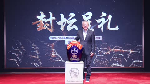 US-China Public Affairs Association, and his delegation visited Yanghe Shares for exchanges