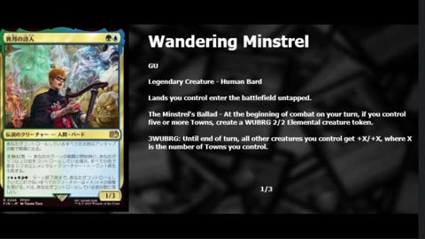 MTG Final Fantasy spoilers 5/28