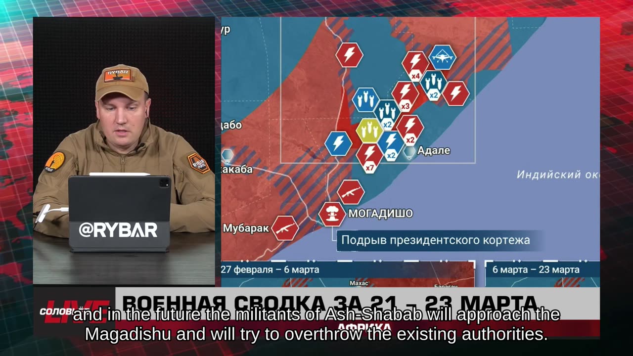 ❗️🌍🎞 🎣 Rybar Highlights of Africa on Mar.27, 2025