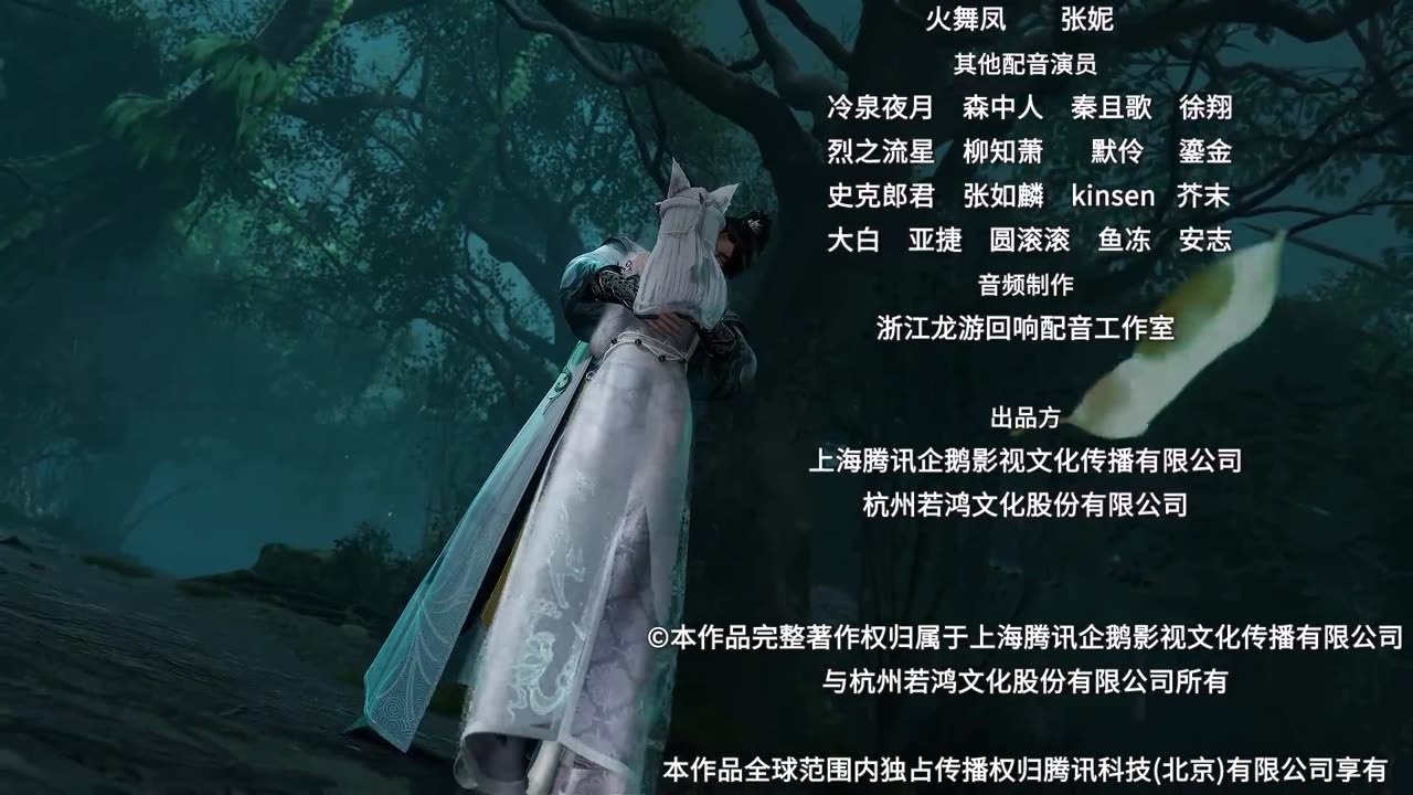 supreme ep 523