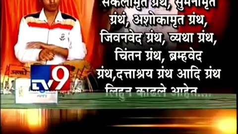 charudatta thorat, is the devotee of kalarama satyagrah temple nashik