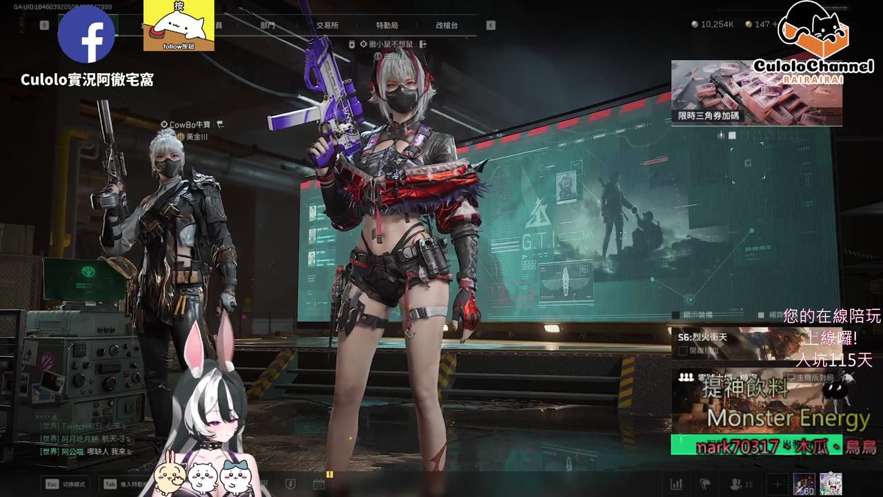 🌱vs🧟‍♀️ New version⭐新手向⭐🥺倉鼠系玩家🥺| 來聊天R ✨💎(๑˃̵ᴗ˂̵)و Culolo Channel(๑˃̵ᴗ˂̵)و 5 Taiwan優質台💎✨