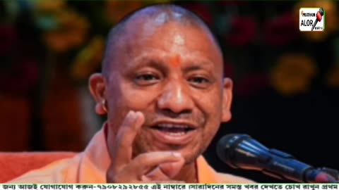 हलाल सर्टिफिकेशन' पर सीएम योगी के बैन के बाद सियासी उबाल आ गया है.