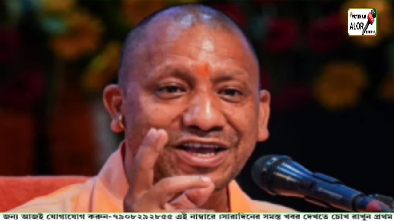 हलाल सर्टिफिकेशन' पर सीएम योगी के बैन के बाद सियासी उबाल आ गया है.