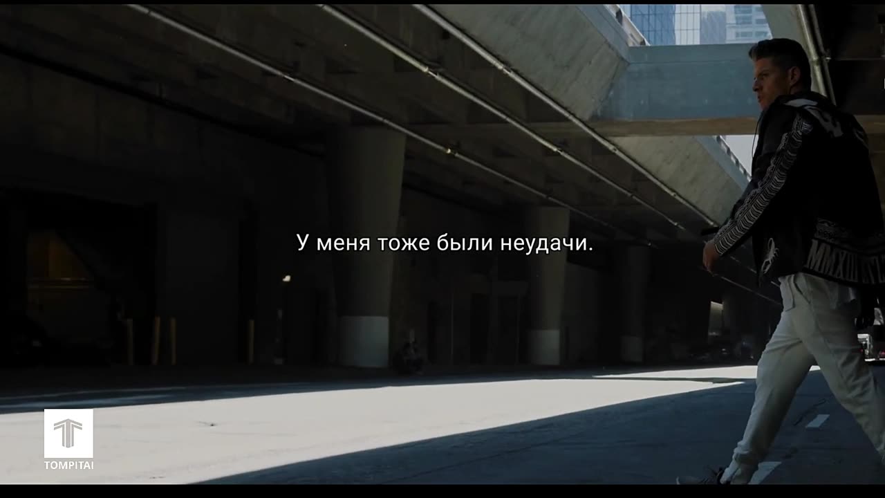 Dan Pena - 5 мин которые изменят твою жизнь - Мотивация к действию