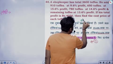 131 profit & loss 13