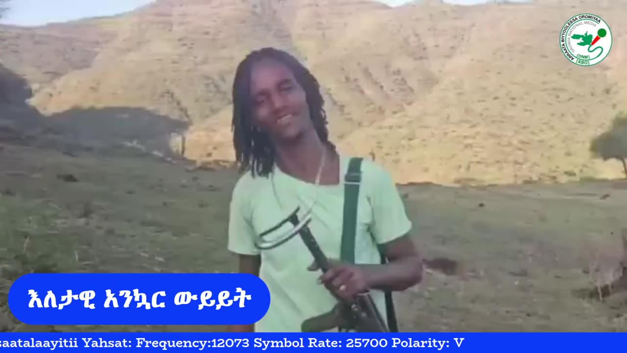 መስከረም 5-2025 እለታዊ አንኳር ውይይት ONM-ABO