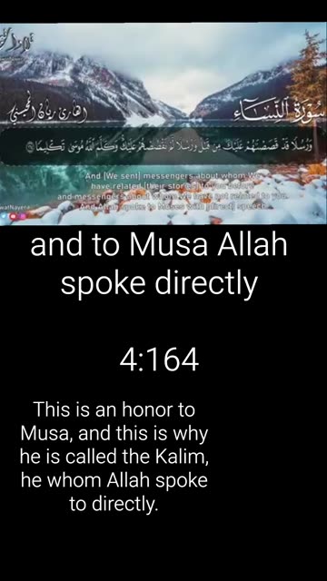 (4:164): And to Musa(Moses) , Allah spoke directly