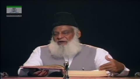 Tafseer Surah An-Nisa (Ayat 113 to 126) By Dr. Israr Ahmed | 19/26