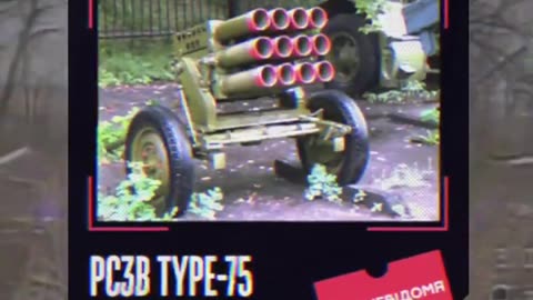 💥🚀 Ukraine Russia War | UAS Battalion Destroys North Korean MLRS | RCF