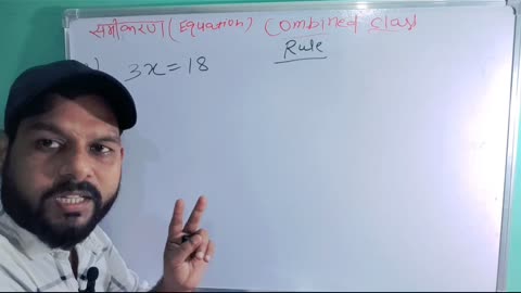 💥 Rules of Equation -8 💥