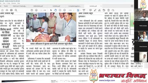 अदालत के अंदर यदि एक ही खानदान के 23 गुंडे बैठे हों, तो क्या निष्पक्ष न्याय होगा?