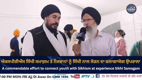 ਸਿੱਖੀ ਅਨੁਭਵ 2025_ ਨੌਜਵਾਨਾਂ ਲਈ ਖਾਸ ਸਫਰ!