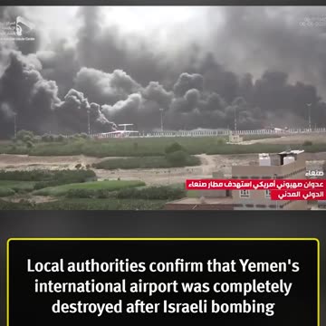 Local authorities confirm that Yemen's international airport was destroyed after Israeli bombing