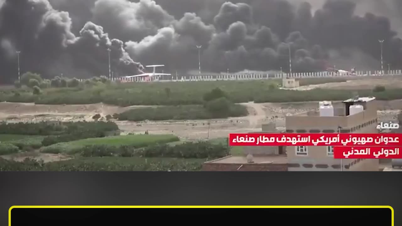 Local authorities confirm that Yemen's international airport was destroyed after Israeli bombing