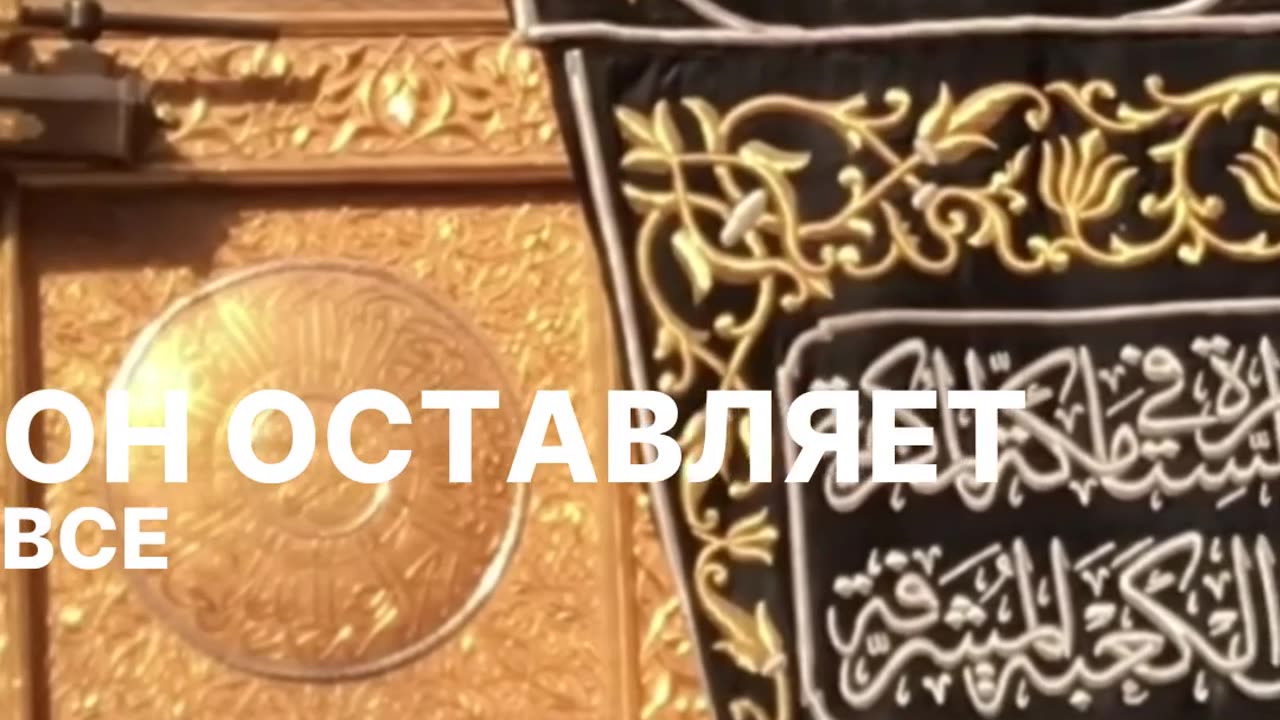 Умра — путь к духовному очищению души. Откройте сердце для Умры — путешествия, меняющего души!