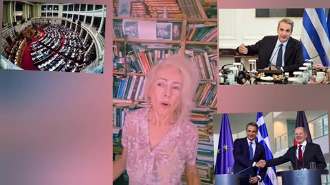 #ΔΕΘ Ποίοι οι ευνοημένοι Τι δεν άκουσες ούτε σ ερωτηση!#ΕΕ λίγο πριν το τέλος,τι την κρατάει!