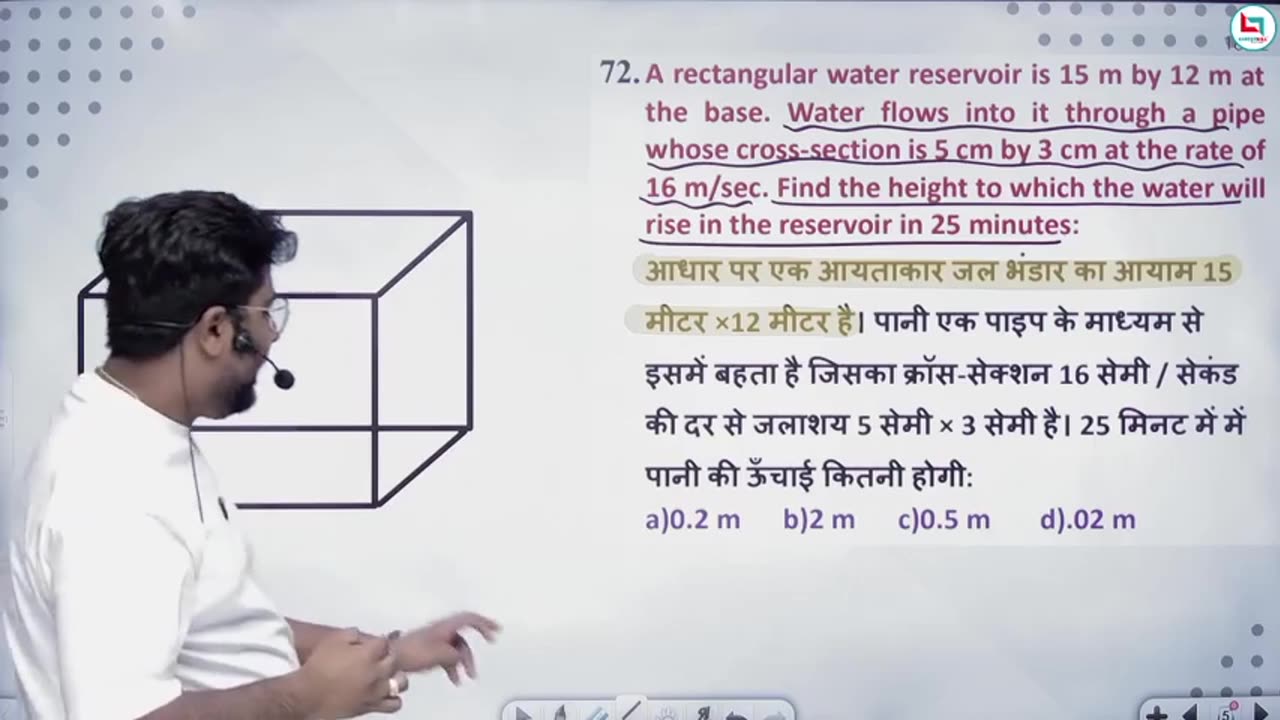 406 mensuration 3d 7