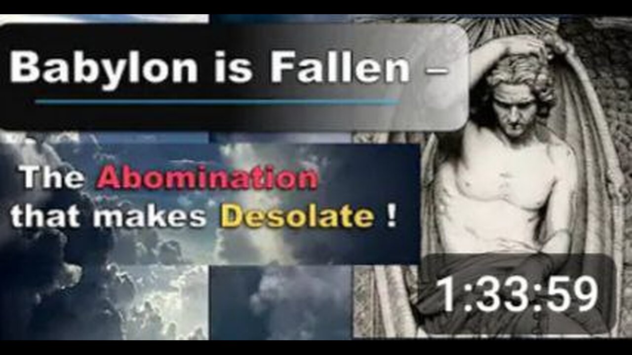 ЭРИК ВИЛСОН: ПАЛ, ПАЛ ВАВИЛОН ВЕЛИКИЙ