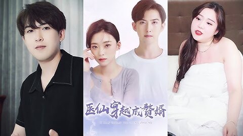 Supreme Medical Immortal (2024) | Full Movie Recap