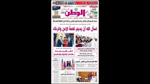 PDF اليوم الجمعة 19 ديسمبر 2025