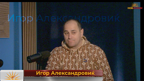 Игор Александровиќ - Криминалните во спортот