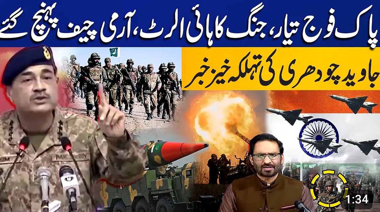 army chief general asim munir ?