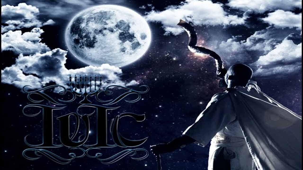 IUIC: New Moon