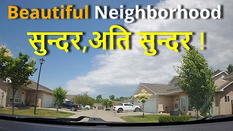 A Beautiful Winnipeg Neighborhood चलो घूमने एक सुन्दर मुहल्ला ! #canada #rawat #winnipeg #bharat