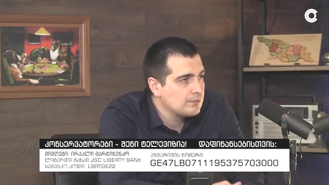 ზურაბ მახარაძე. დღეს სოციუმში წახალისებულია კოლექტიური შორენა ბეგაშვილის მოდელი. 05. 05. 2025