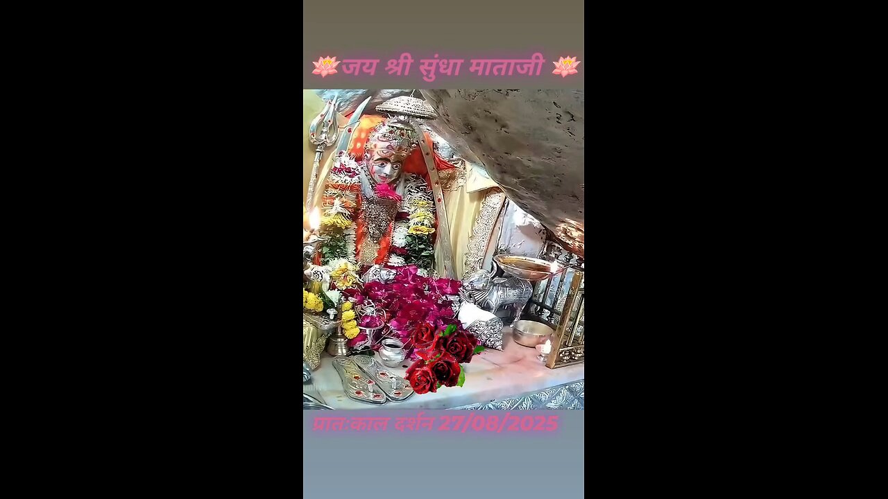 27.8.2025 SUNDHA MATA AARTI DARSHAN