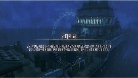 TOMB RAIDER™ : UNDERWORLD / CHAPTER 6. ANDAMAN SEA