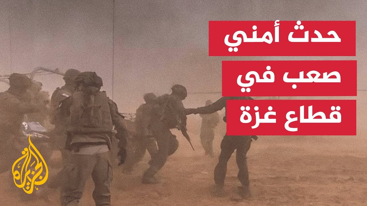 طائرات تابعة لجيش الاحتلال تجلي جنودا من داخل قطاع غزة