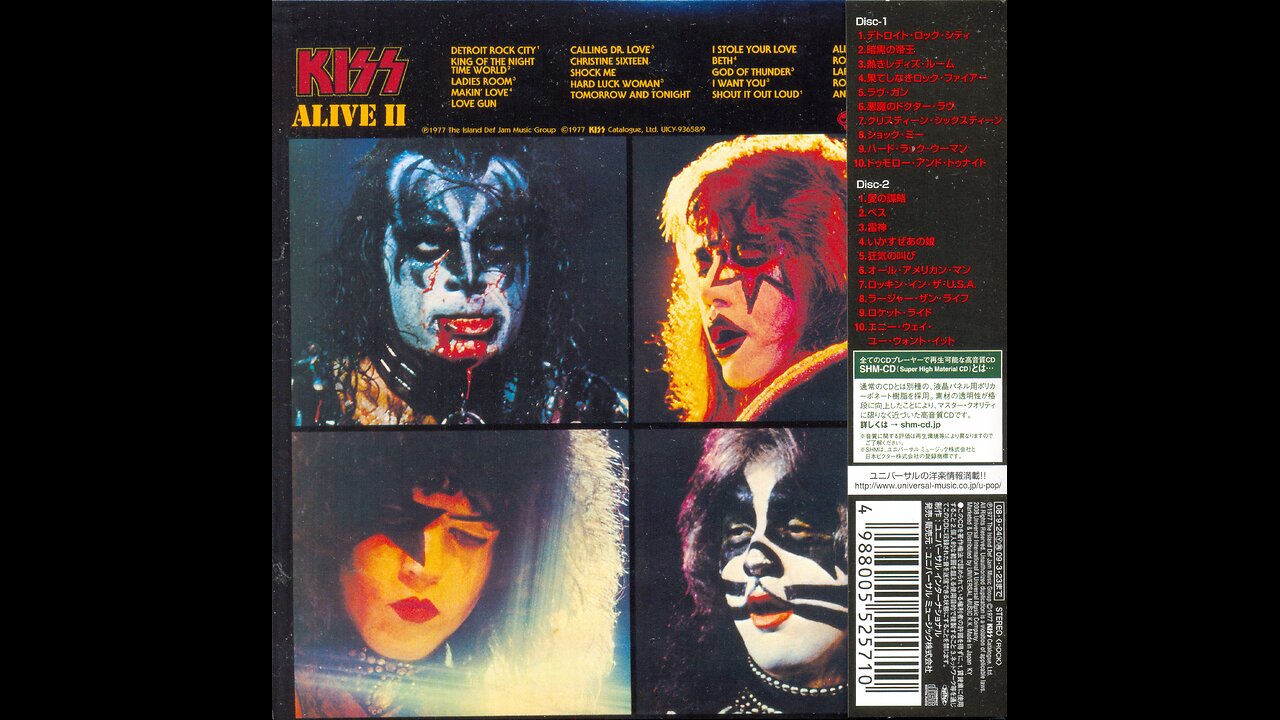 KISS - Alive II