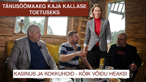 Tänusöömaaeg Kaja Kallase toetuseks | Kasinus ja kokkuhoid - kõik Võidu heaks!