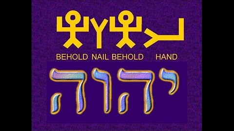 Debating Jehovah's Witnesses 3,319: Jehovah in the New World Translation