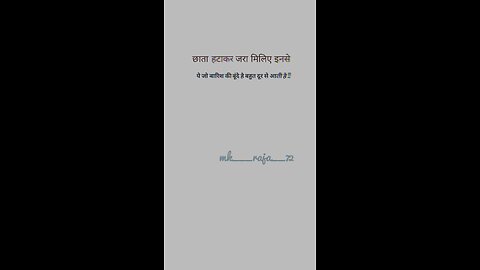 #shayari