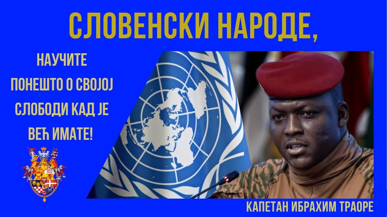 СВЕТ; Говор капетана Ибрахима Траореа у Генералној скупштини Уједињених нација маја 2025