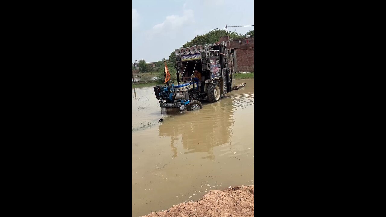 DJ banaya
