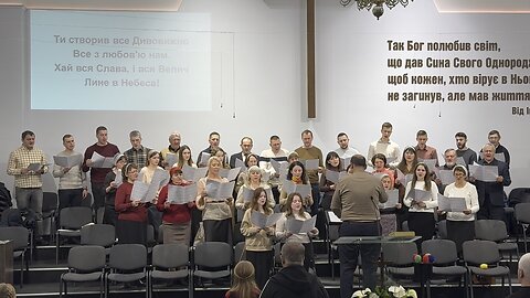 О, як величне це Імʼя! Soli Deo Gloria! Хор. Крюківська Церква. 16.11.25