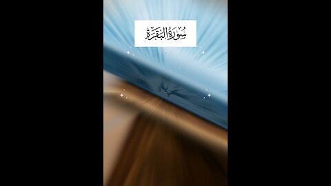 Follow if you Love Allah / Surah Al Baqarah Ayat 66 #quran #islamicmessages #surahbakra #viralvideo