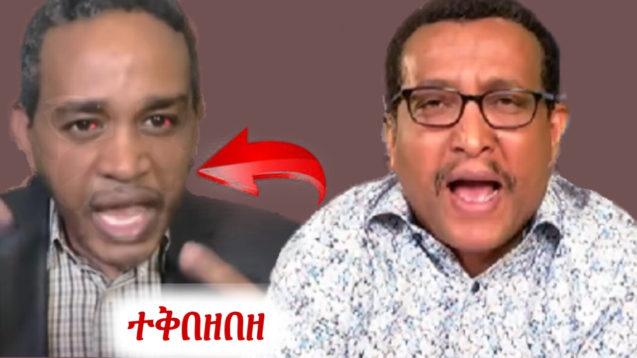 መግማማት ልክ እንደ ኤርሚ ነው እንጂ #ethio360