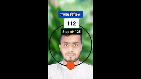 Stop 👉 125 | ১২৫ নং সংখ্যাটি ভাসান ২২৮ 🧩✅ #reels #shorts #viral #foryou
