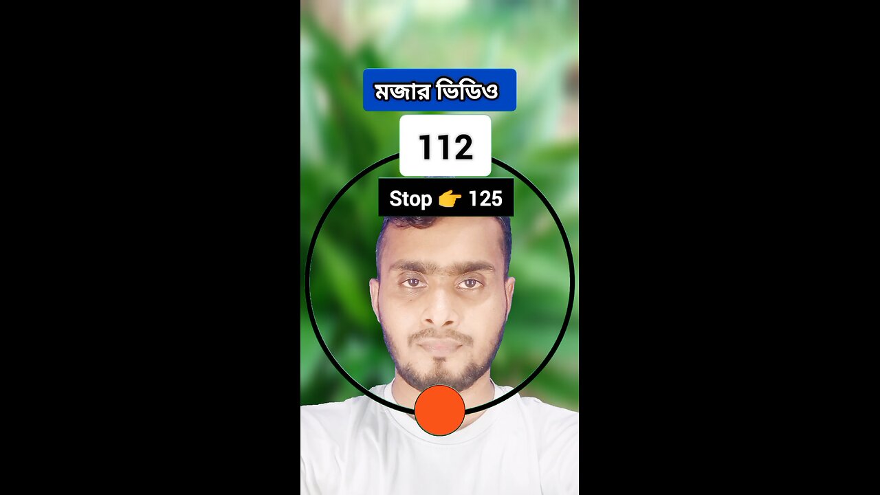 Stop đ 125 | ⧧⧍ā§Ģ āύāĻ āϏāĻāĻā§āϝāĻžāĻāĻŋ āĻāĻžāϏāĻžāύ ā§¨ā§¨ā§Ž đ§Šâ
#reels #shorts #viral #foryou