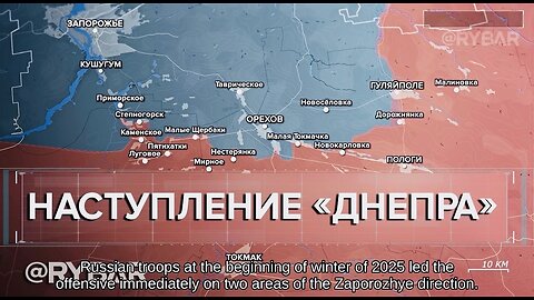 🇷🇺 🏹 🎣 The towns of Lukyanovskoe and Pavlovka were freed : Rybar's Take