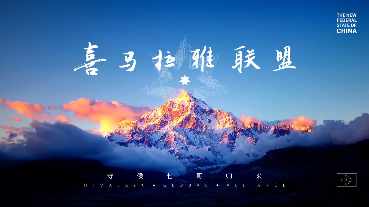 2025.07.21 联盟工作汇报直播 #NFSC #MilesGuo #GuoWengui #FreeMilesGuo #TakeDownTheCCP #CCP≠CHINESE