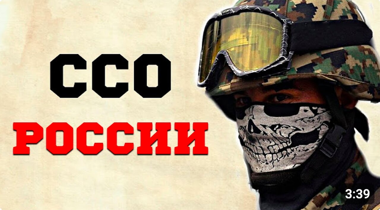 RUSSIA'S DEADLIEST SPECIAL FORCES