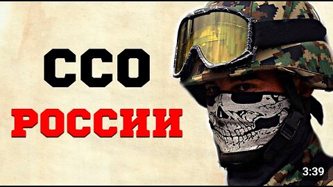 RUSSIA'S DEADLIEST SPECIAL FORCES