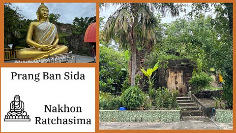 Prang Ban Si Da ปรางค์บ้านสีดา - 11th Century Hindu Sanctuary- Nakhon Ratchasima Thailand 2025